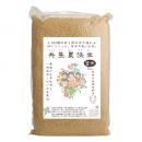 共生農法米(玄米)　5kg