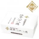 特●選 野草原液「酵素八十八選」(携帯用スティックタイプ)