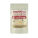 まぐろのチカラ粒(180粒入り)