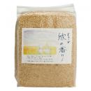欣(よろこび)の香り 玄米(2kg)