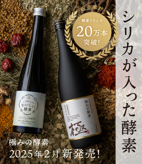 からだによいもの。こころによいもの。 | スローヴィレッジ公式