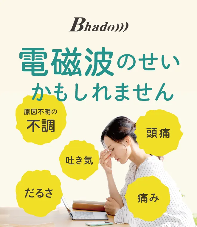 からだによいもの。こころによいもの。 | スローヴィレッジ公式