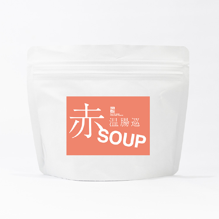 薬膳ザイムスープ