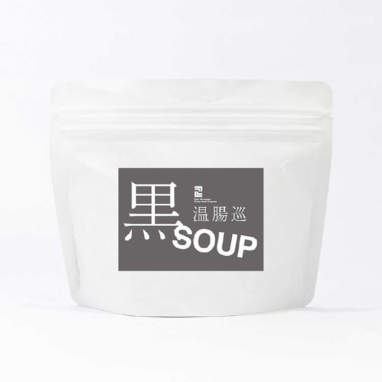 薬膳ザイムスープ