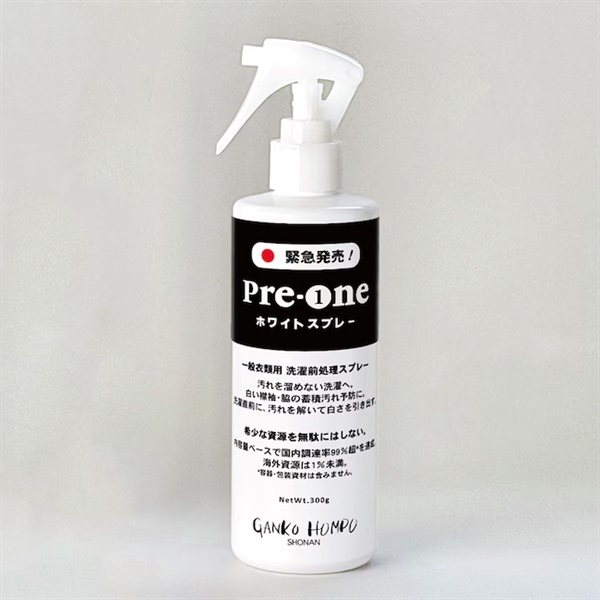 Pre-One ホワイトスプレー （プレワン 洗濯前処理スプレー）