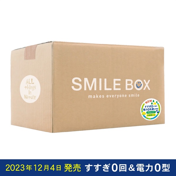 【NEW】All in One洗剤 オールシングス イン ネイチャー すすぎ0回＆電力0型／SMILE BOX（スマイルボックス）3kg