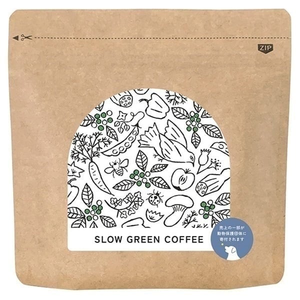 ★キャンペーン！スローグリーンコーヒー（自然栽培・農薬不使用）