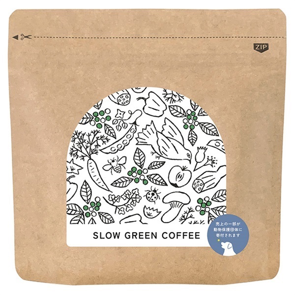 スローグリーンコーヒー（自然栽培・農薬不使用）(30g)