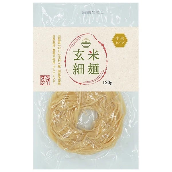 【グルテンフリー】玄米麺（自然栽培・農薬不使用）(細麺)