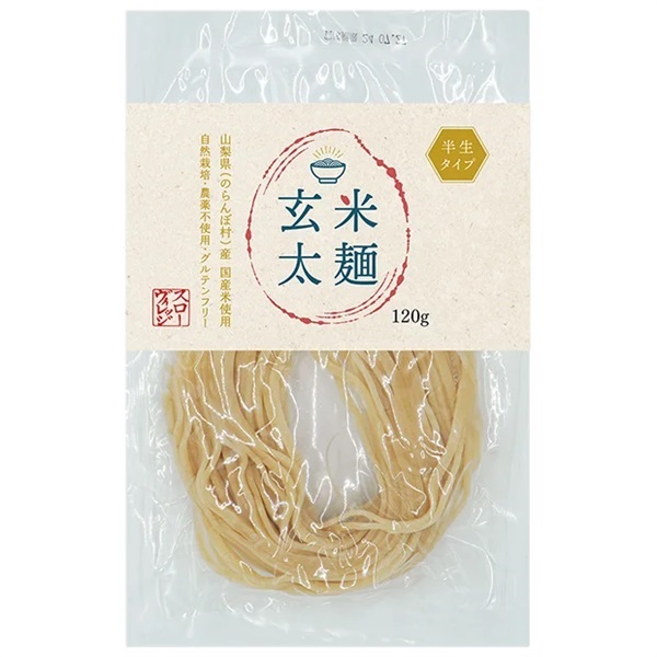 【グルテンフリー】玄米麺（自然栽培・農薬不使用）(太麺)