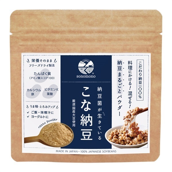 こな納豆（国産大豆・完全無添加）(18g)