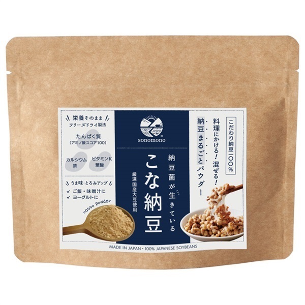 こな納豆（国産大豆・完全無添加）(50g)