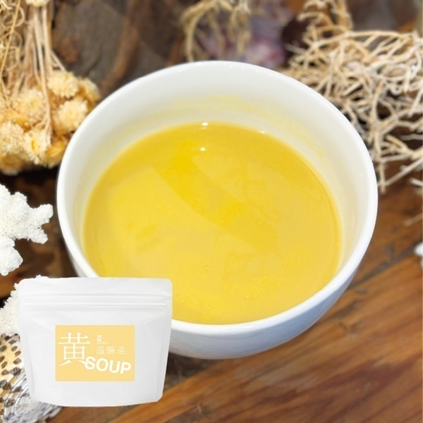 【お試しキャンペーン】薬膳ザイムスープ(黄薬膳ザイムスープ)