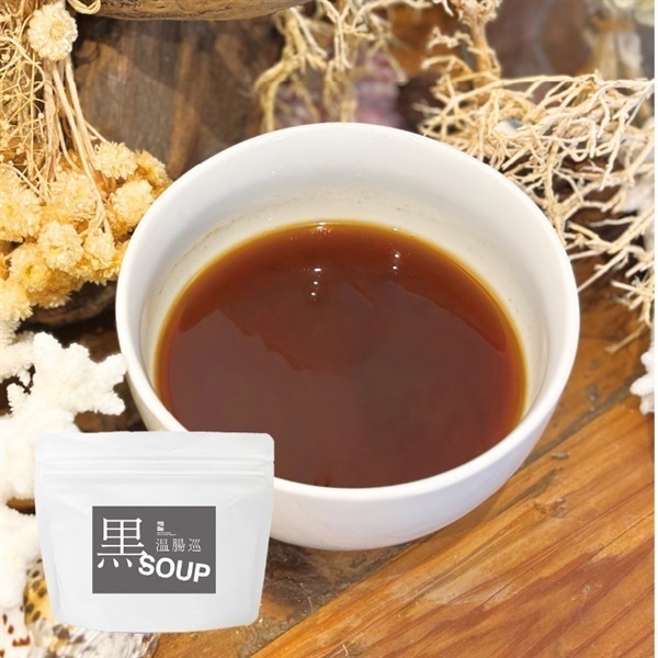 薬膳ザイムスープ(黒薬膳ザイムスープ)