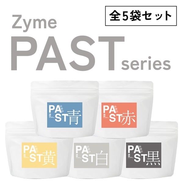 薬膳ザイムパスト(全種薬膳スープ（全5種5袋セット）)