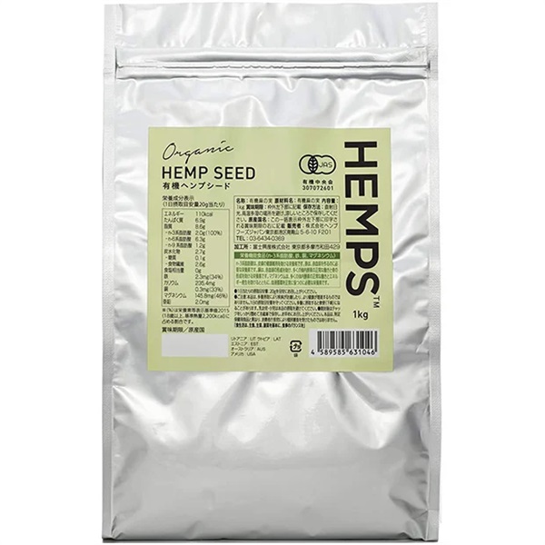 HEMPS 有機ヘンプシード(1kg)