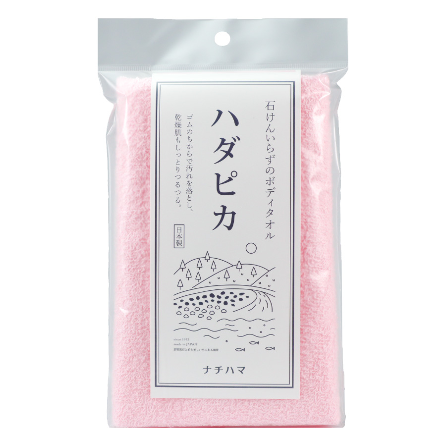  【応援キャンペーン】石けんいらずのボディタオル ハダピカ(ピンク)