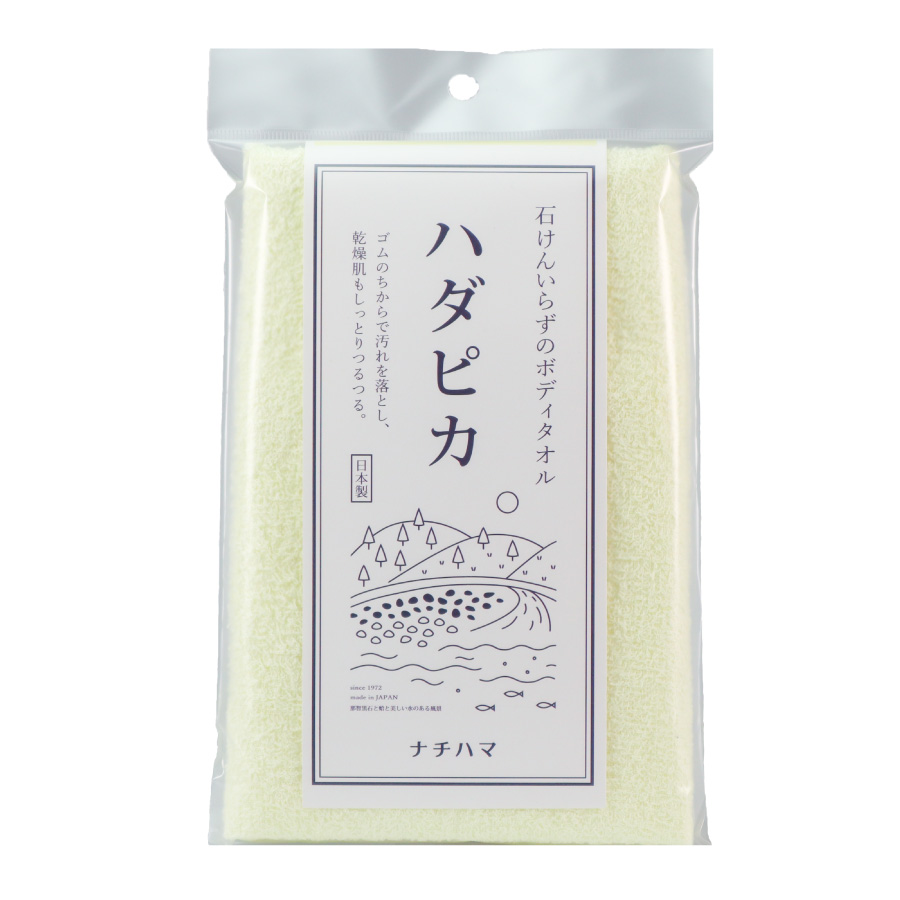  【応援キャンペーン】石けんいらずのボディタオル ハダピカ(イエロー)