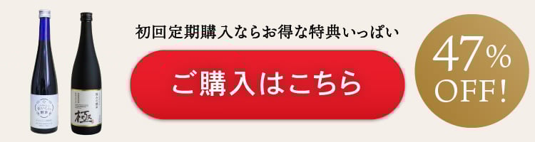 お得な特典付きで今すぐ購入する