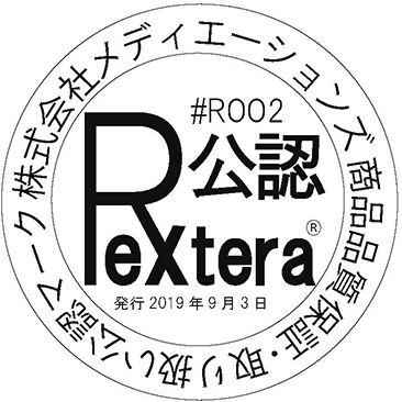 水溶性濃縮ケイ素 レクステラ(Rextera)500ml | からだによいもの 