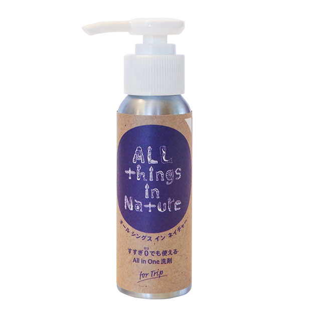All things in Nature／アルミボトル70g（洗剤入り）