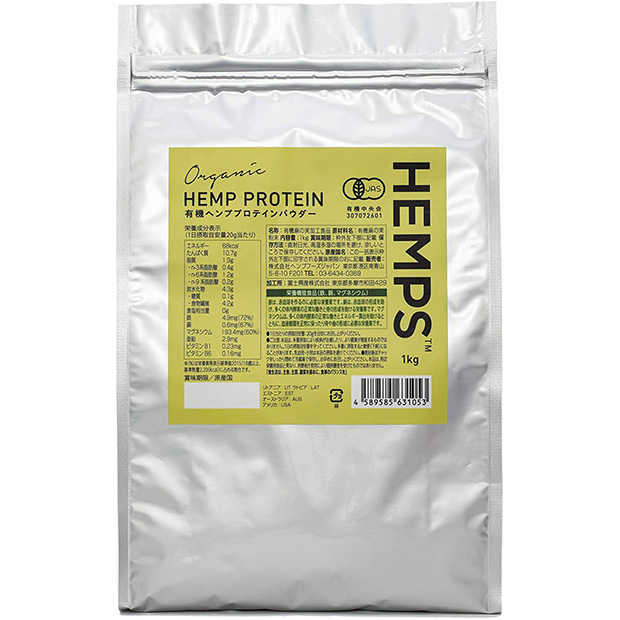 HEMPS 有機ヘンププロテインパウダー 1kg