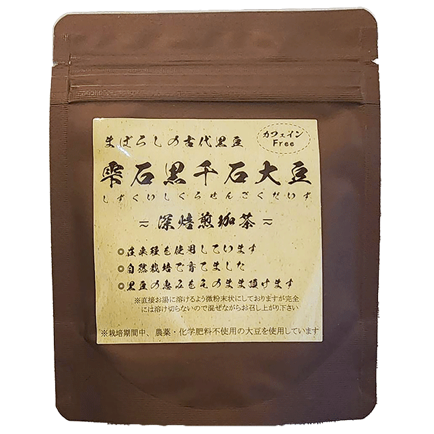 【定期購入】深焙煎珈茶／雫石黒千石大豆（農薬不使用・化学肥料不使用）30g
