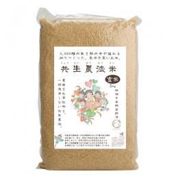 【定期購入】網本さんが作る、共生農法米(玄米)　5kg