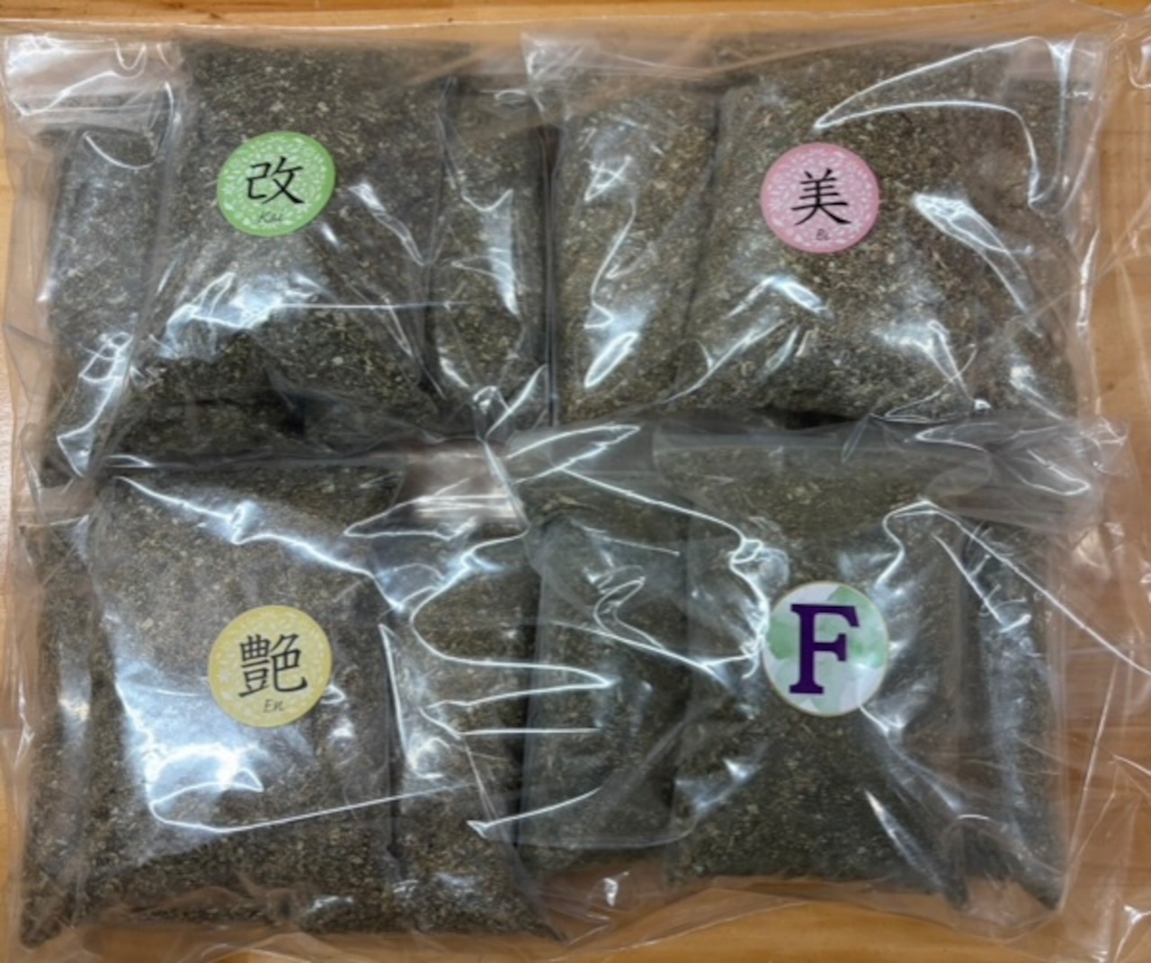1回分ずつ個包装された草