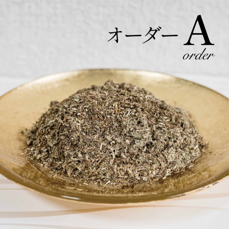 オーダーA